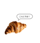 リアルクロワッサンと日常会話(敬語ver.)（個別スタンプ：15）