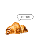 リアルクロワッサンと日常会話(敬語ver.)（個別スタンプ：17）