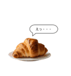 リアルクロワッサンと日常会話(敬語ver.)（個別スタンプ：21）