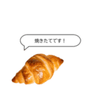 リアルクロワッサンと日常会話(敬語ver.)（個別スタンプ：27）