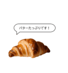 リアルクロワッサンと日常会話(敬語ver.)（個別スタンプ：28）