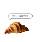 リアルクロワッサンと日常会話(敬語ver.)（個別スタンプ：29）