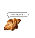 リアルクロワッサンと日常会話(敬語ver.)（個別スタンプ：31）