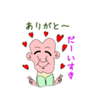 “可愛おじ”（個別スタンプ：1）
