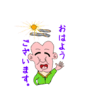 “可愛おじ”（個別スタンプ：5）