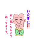 “可愛おじ”（個別スタンプ：6）