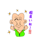 “可愛おじ”（個別スタンプ：7）