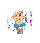 “可愛おじ”（個別スタンプ：9）