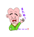 “可愛おじ”（個別スタンプ：10）