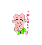 “可愛おじ”（個別スタンプ：12）