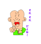 “可愛おじ”（個別スタンプ：15）