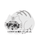 ☆にんじんぼうや ☆（個別スタンプ：28）