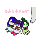 もふふれR（個別スタンプ：2）