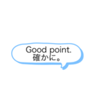 英語を覚える（個別スタンプ：8）