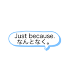 英語を覚える（個別スタンプ：11）