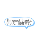 英語を覚える（個別スタンプ：23）