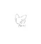 猫？？？？スタンプ（個別スタンプ：9）