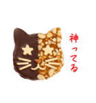 フロニャンタン、サクッと一言（個別スタンプ：1）