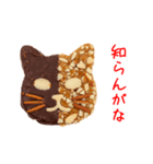 フロニャンタン、サクッと一言（個別スタンプ：2）