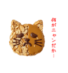 フロニャンタン、サクッと一言（個別スタンプ：4）