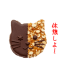 フロニャンタン、サクッと一言（個別スタンプ：5）