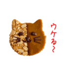 フロニャンタン、サクッと一言（個別スタンプ：6）