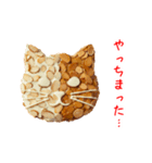 フロニャンタン、サクッと一言（個別スタンプ：8）
