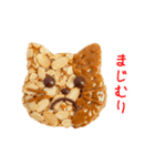 フロニャンタン、サクッと一言（個別スタンプ：9）