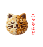 フロニャンタン、サクッと一言（個別スタンプ：11）