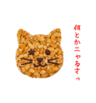 フロニャンタン、サクッと一言（個別スタンプ：12）