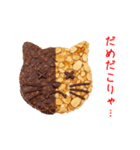 フロニャンタン、サクッと一言（個別スタンプ：13）