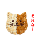 フロニャンタン、サクッと一言（個別スタンプ：14）