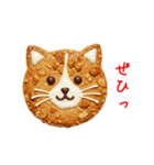 フロニャンタン、サクッと一言（個別スタンプ：15）