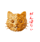 フロニャンタン、サクッと一言（個別スタンプ：16）