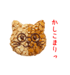 フロニャンタン、サクッと一言（個別スタンプ：17）
