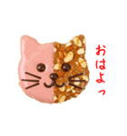 フロニャンタン、サクッと一言（個別スタンプ：20）