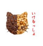 フロニャンタン、サクッと一言（個別スタンプ：22）