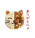 フロニャンタン、サクッと一言（個別スタンプ：23）