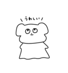 ゆるいいぬおばけ（個別スタンプ：2）