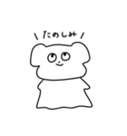 ゆるいいぬおばけ（個別スタンプ：8）