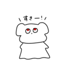 ゆるいいぬおばけ（個別スタンプ：11）