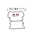 ゆるいいぬおばけ（個別スタンプ：12）