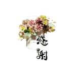yocco baba(花と植物)（個別スタンプ：2）
