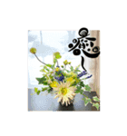 yocco baba(花と植物)（個別スタンプ：4）