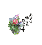yocco baba(花と植物)（個別スタンプ：8）