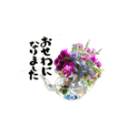 yocco baba(花と植物)（個別スタンプ：17）