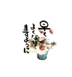 yocco baba(花と植物)（個別スタンプ：22）