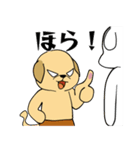 お喋りラブラドール（個別スタンプ：2）
