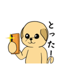 お喋りラブラドール（個別スタンプ：3）
