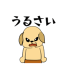 お喋りラブラドール（個別スタンプ：11）